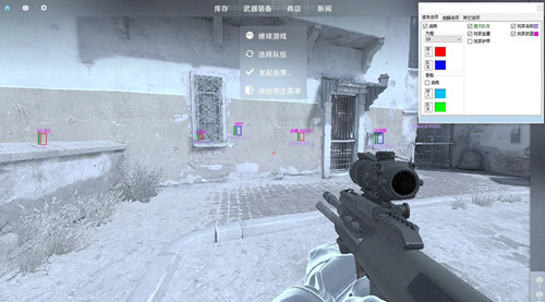 CS2沫兮辅助-CSGO2自瞄锁定全功能